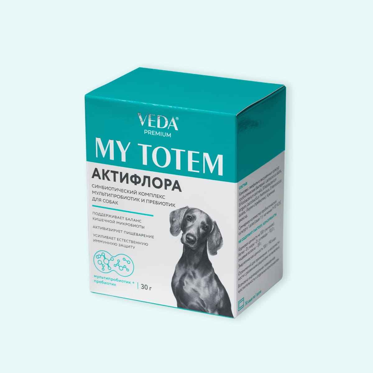 АКТИФЛОРА (ACTIFLORA)  комплекс пробиотиков и пребиотика  для собак