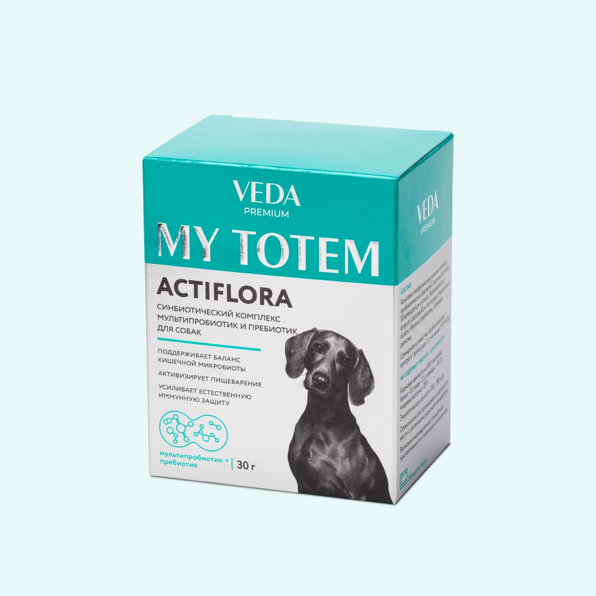 АКТИФЛОРА (ACTIFLORA)  комплекс пробиотиков и пребиотика  для собак