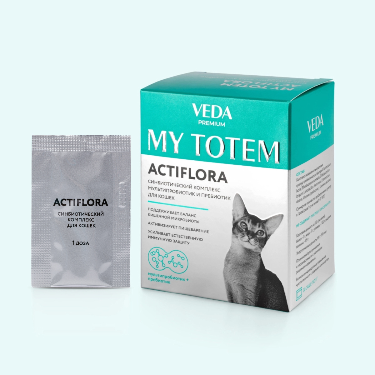 actiflora-probiotik-prebiotik-sinbiotik-koshka-01