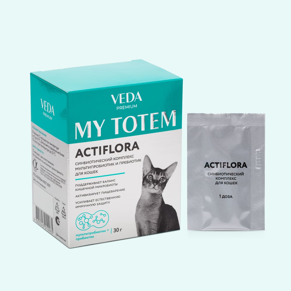 actiflora-probiotik-prebiotik-sinbiotik-pishchevarenie-koshka-02