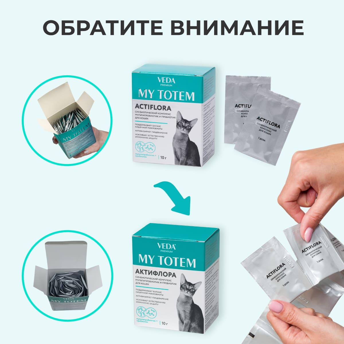 actiflora-probiotik-prebiotik-sinbiotik-pishchevarenie-koshka-10-002