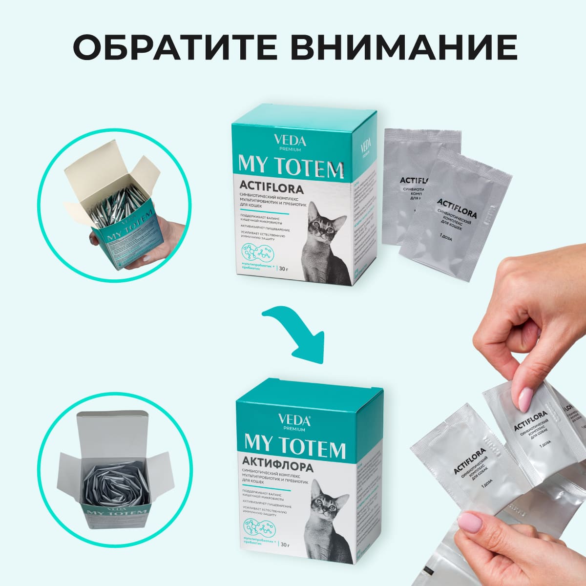 actiflora-probiotik-prebiotik-sinbiotik-pishchevarenie-koshka-30-002