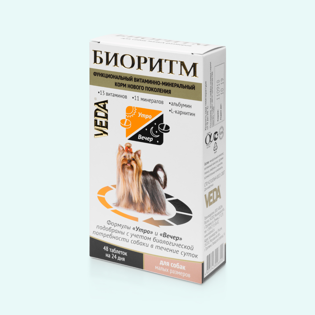 Витаминно-минеральный комплекс для собак малых размеров БИОРИТМ