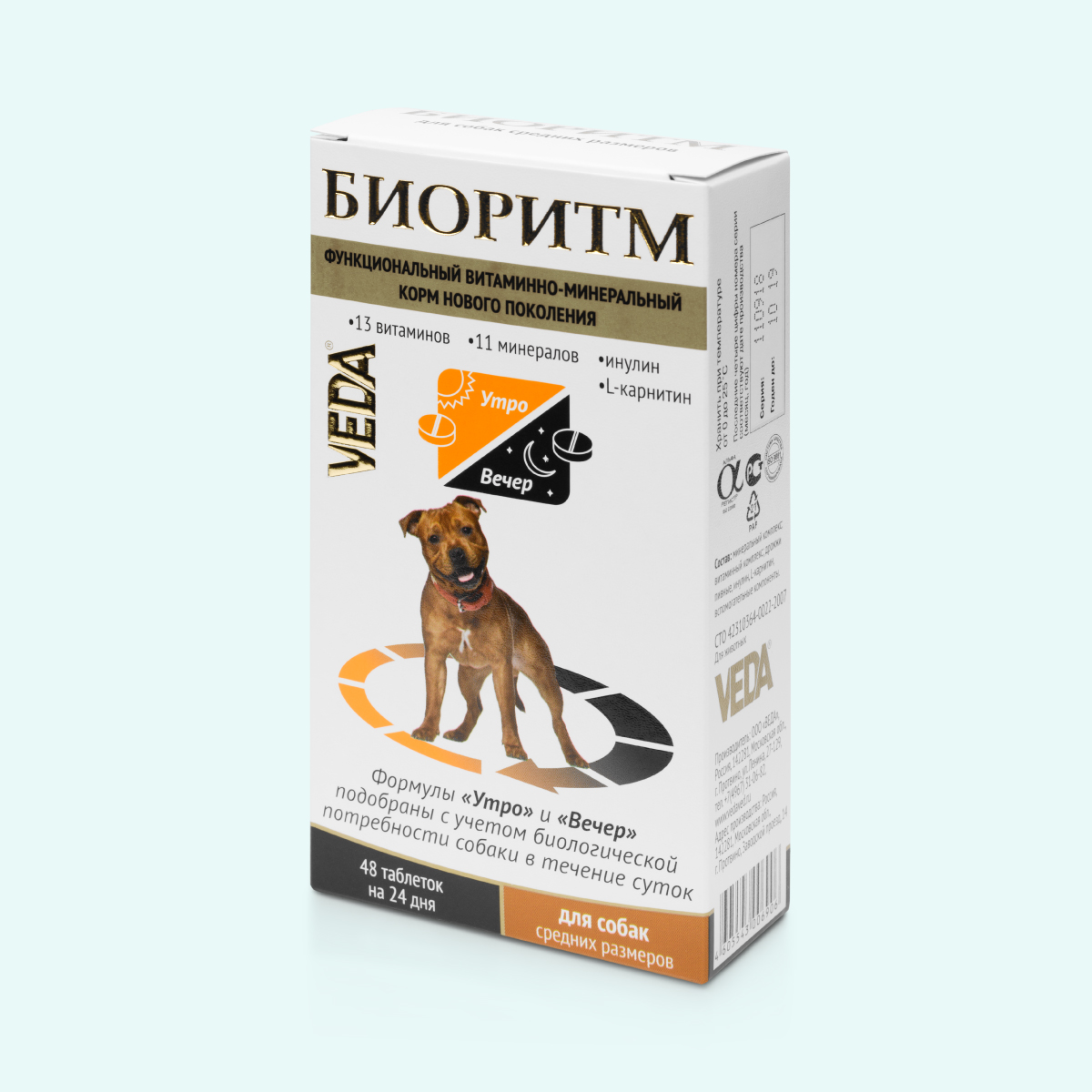 Витаминно-минеральный комплекс для собак средних размеров БИОРИТМ