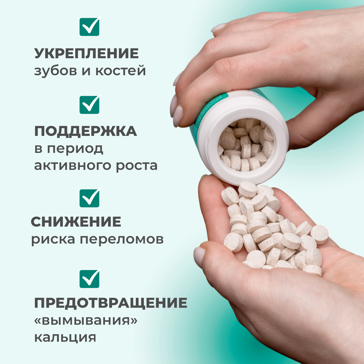 fitominy-dlya-zubov-kostej-koshkam-2