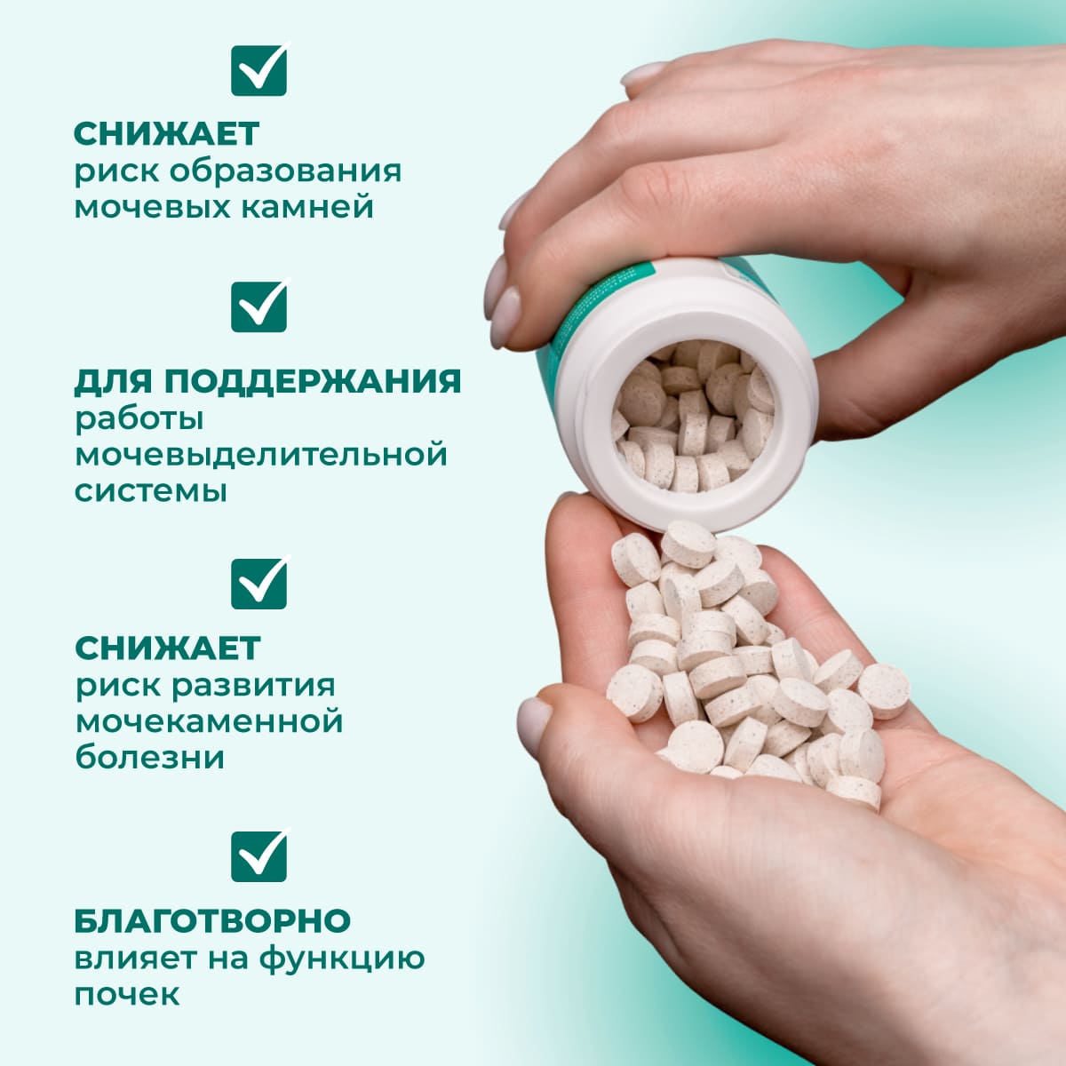 fitominy-forte-dlya-kastrirovannyh-kotov-sterilis-koshek-2