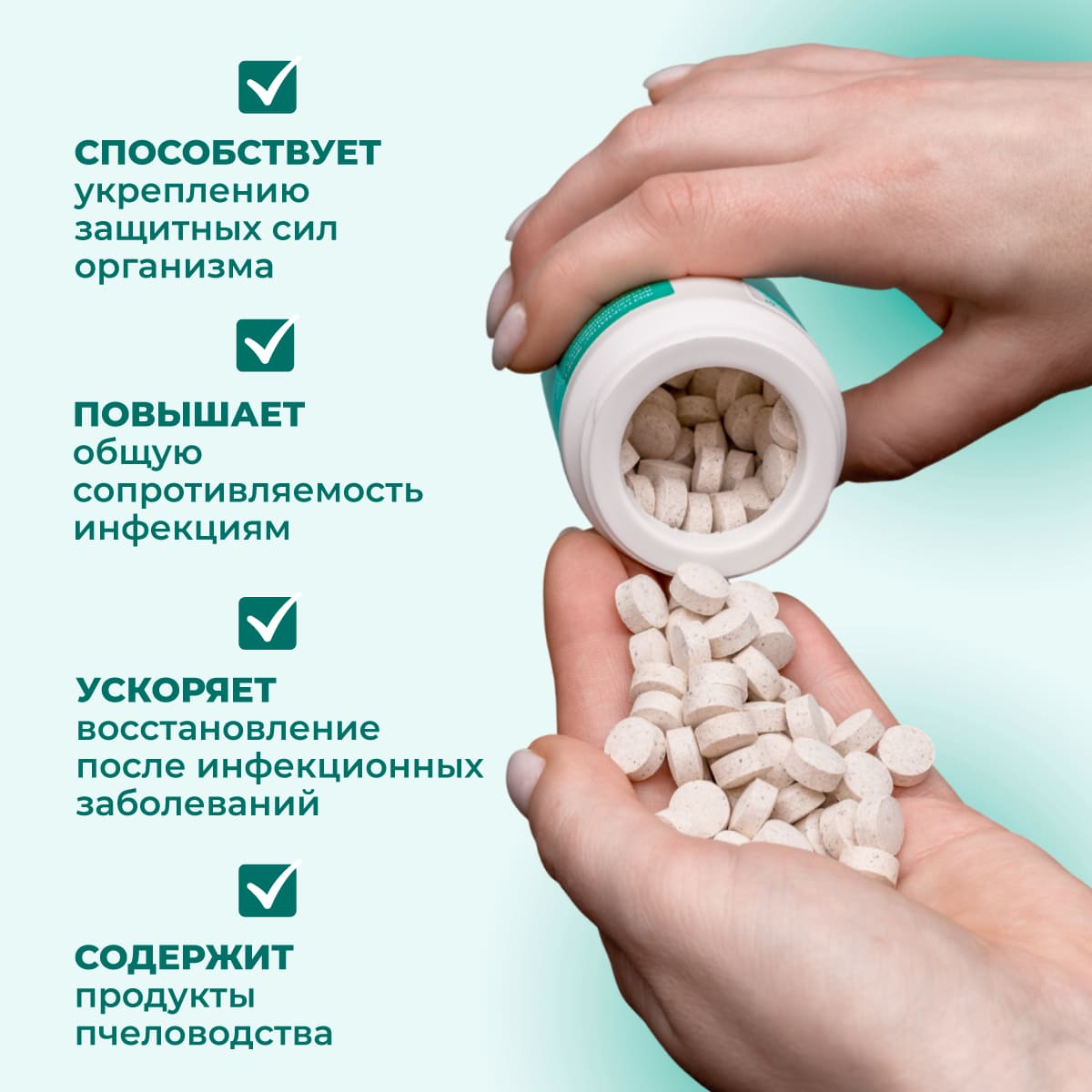 fitominy-forte-immunitet-koshkam-sobakam-2