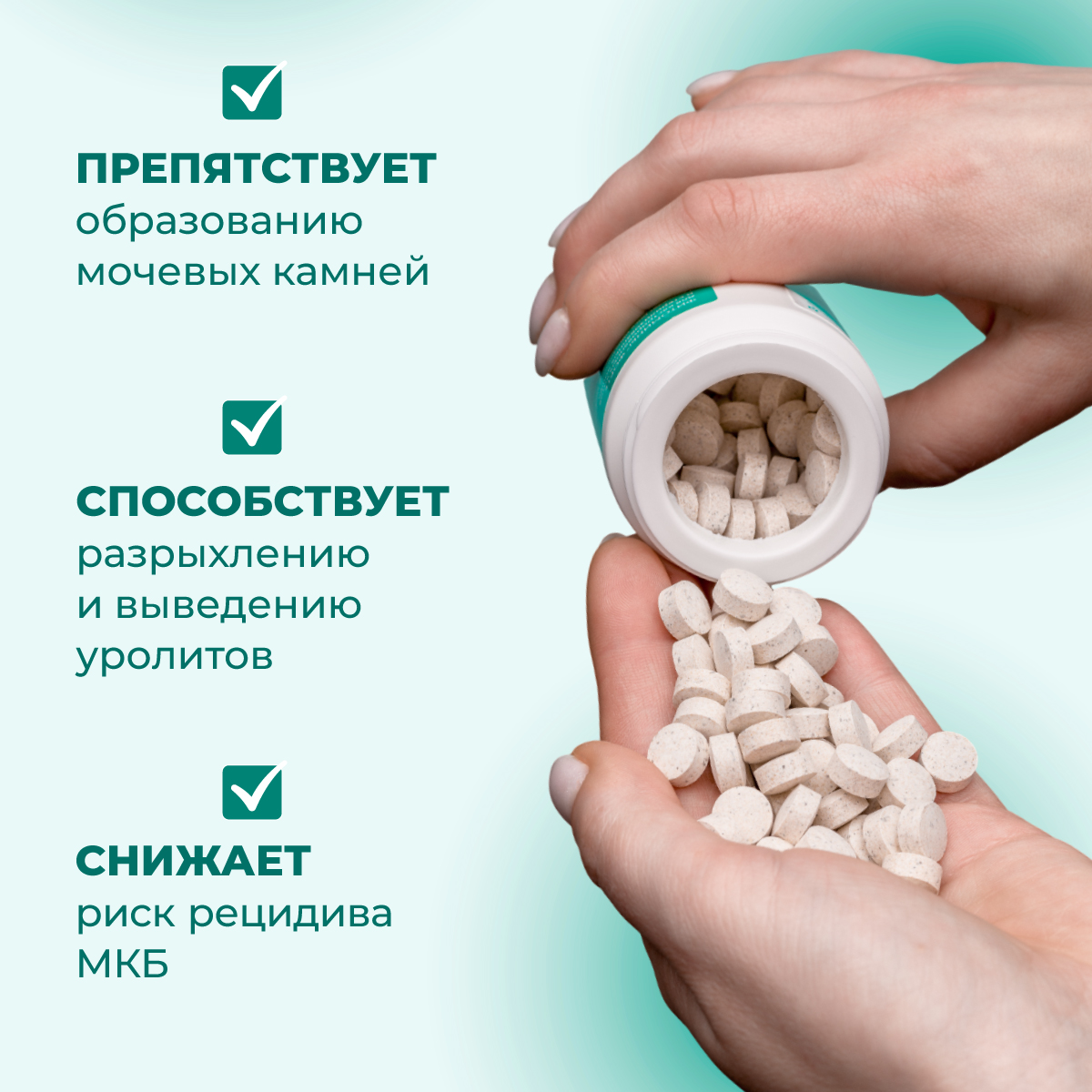 fitominy-forte-urologicheskie-koshkam-sobakam-2