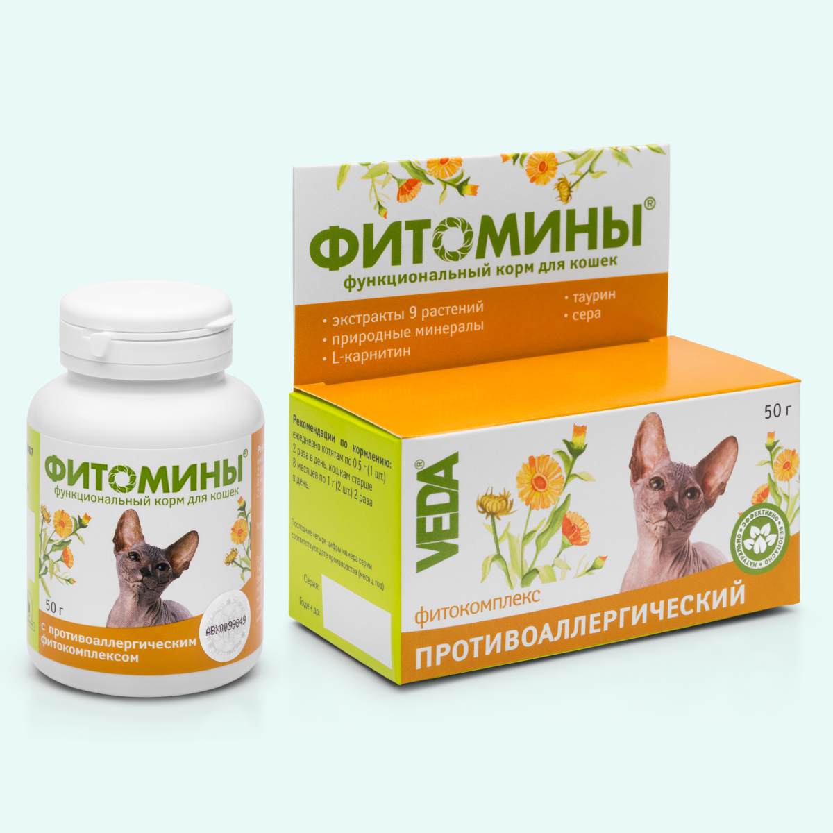 ФИТОМИНЫ для кошек с противоаллергическим фитокомплексом
