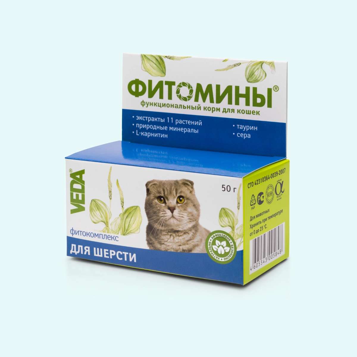 Каталог продукции для животных VEDA