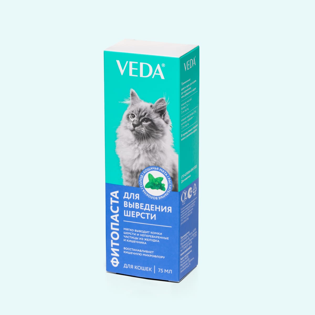 fitopasta-dlya-vyvedeniya-shersti-koshkam-01