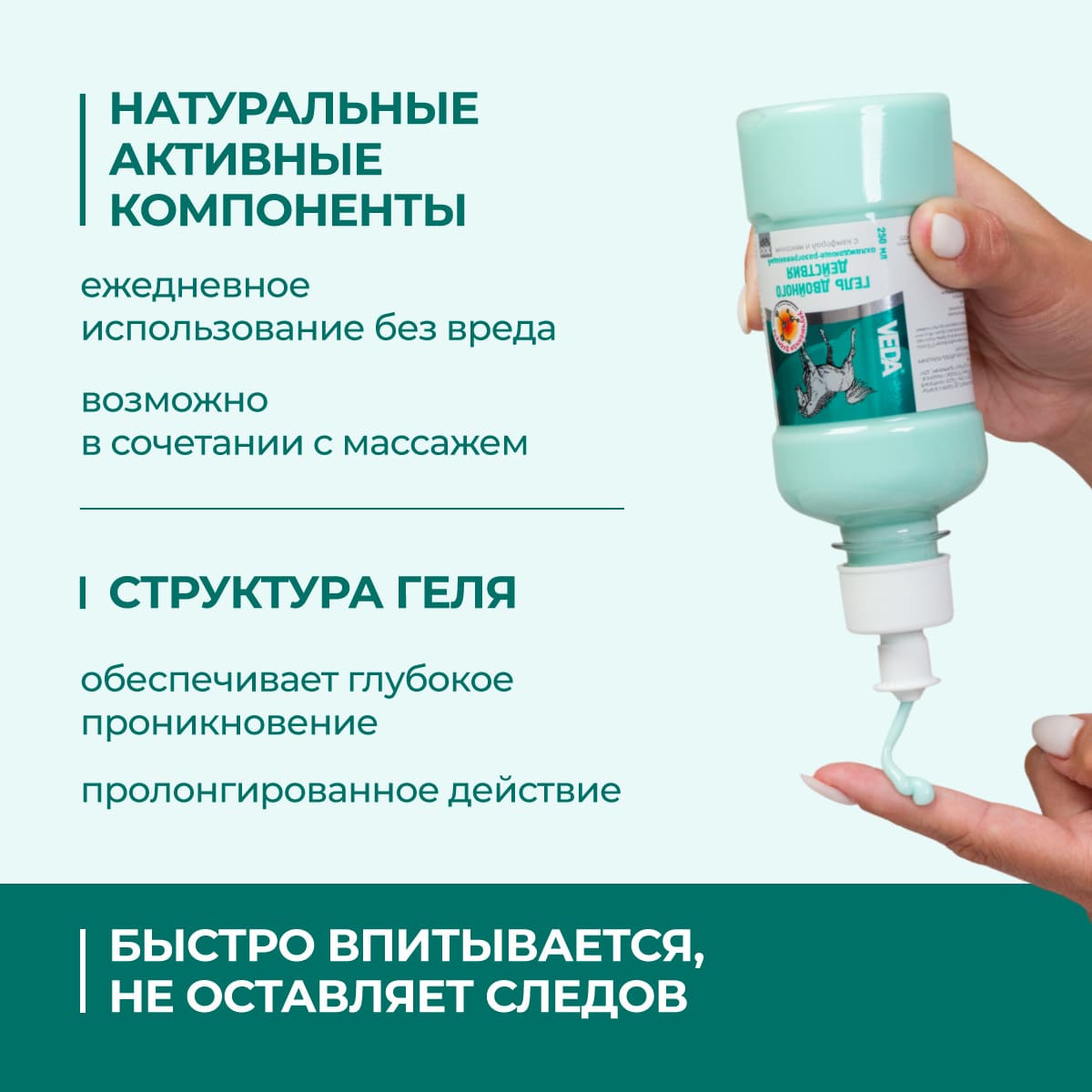 gel-dvojnogo-dejstviya-250-03