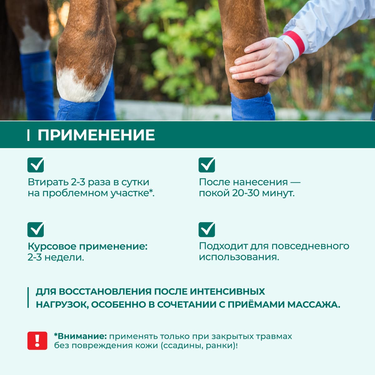 gel-dvojnogo-dejstviya-250-04