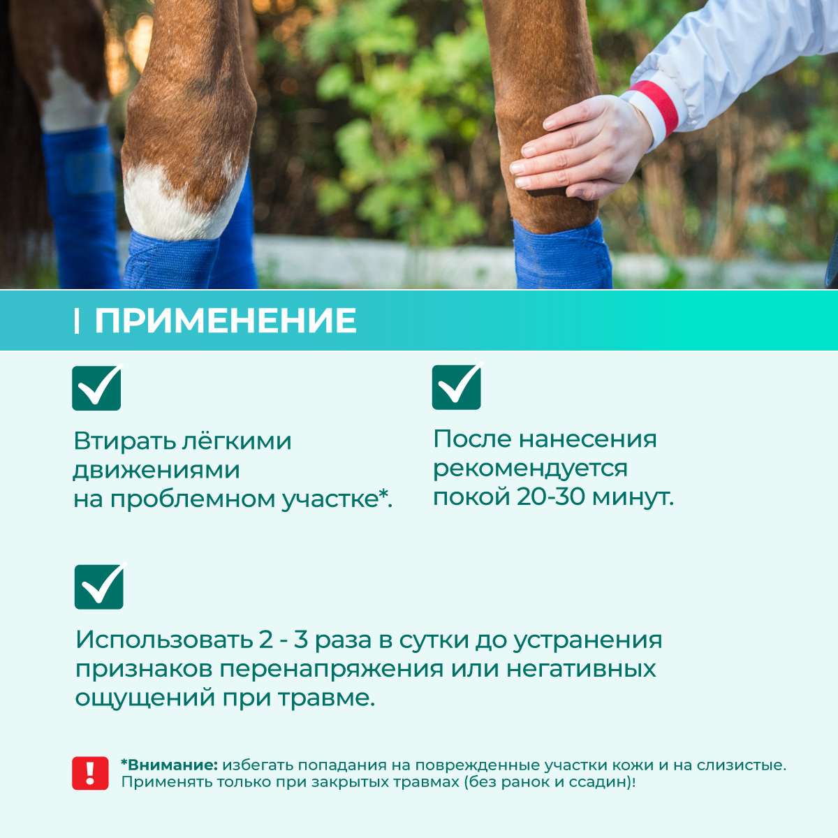 gel-okhlazhdayushchij-antitravmaticheskij-1000-04