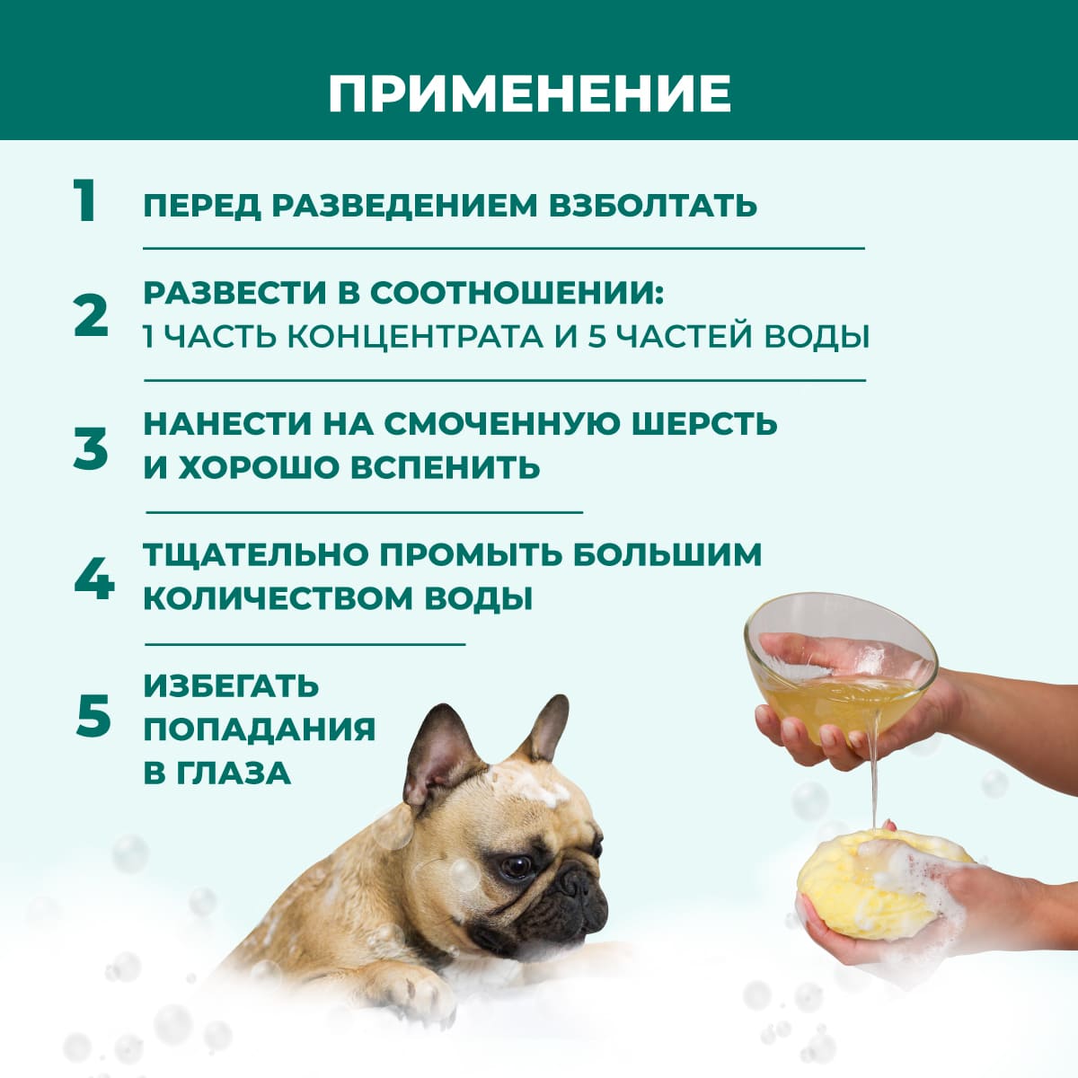 groomer-shampun-dlya-glubokoj-ochistki-2400-4