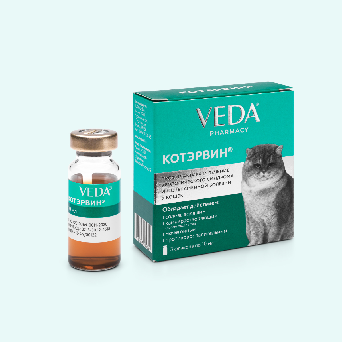 КОТЭРВИН лекарственный препарат для кошек