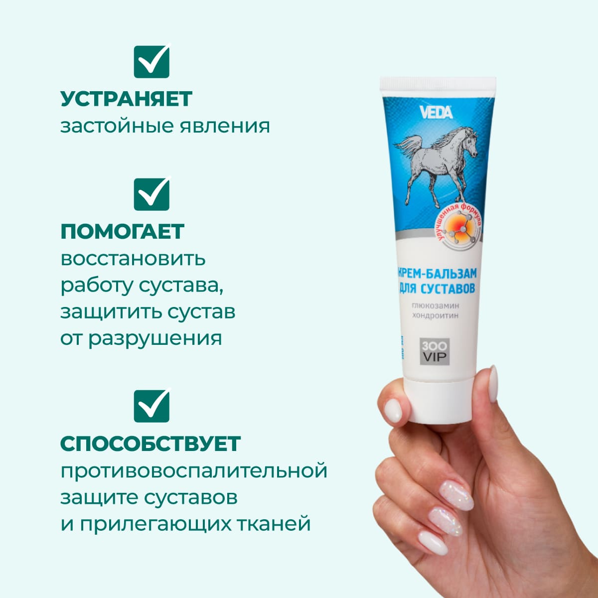 krem-balzam-dlya-sustavov-100-3