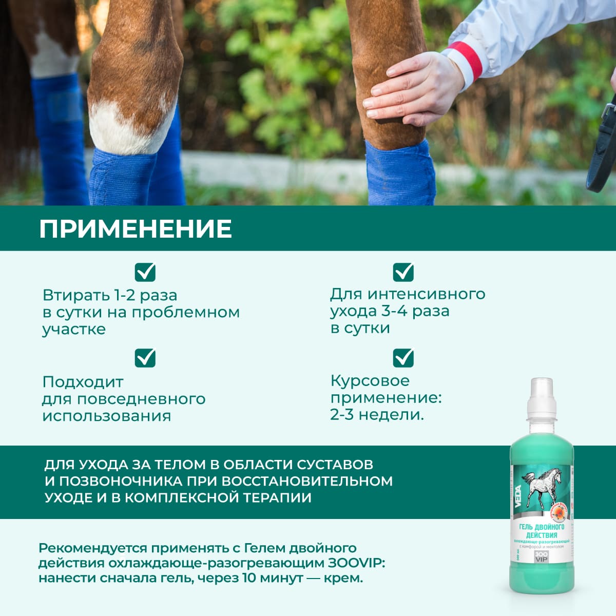 krem-balzam-dlya-sustavov-100-6