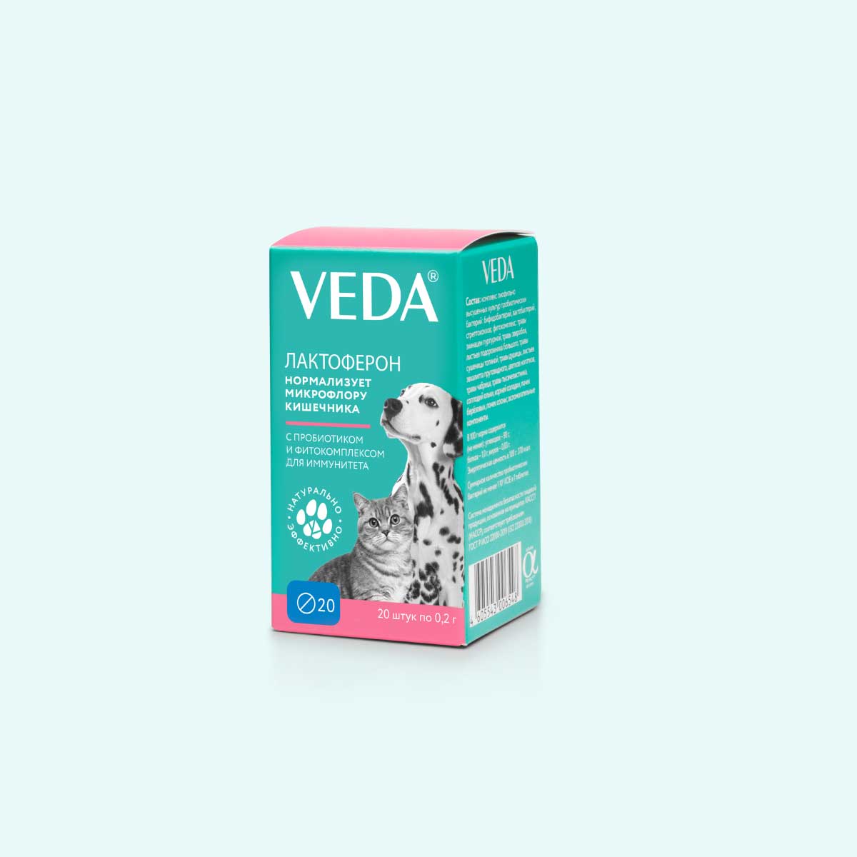 lactoferon-20-1_812717027