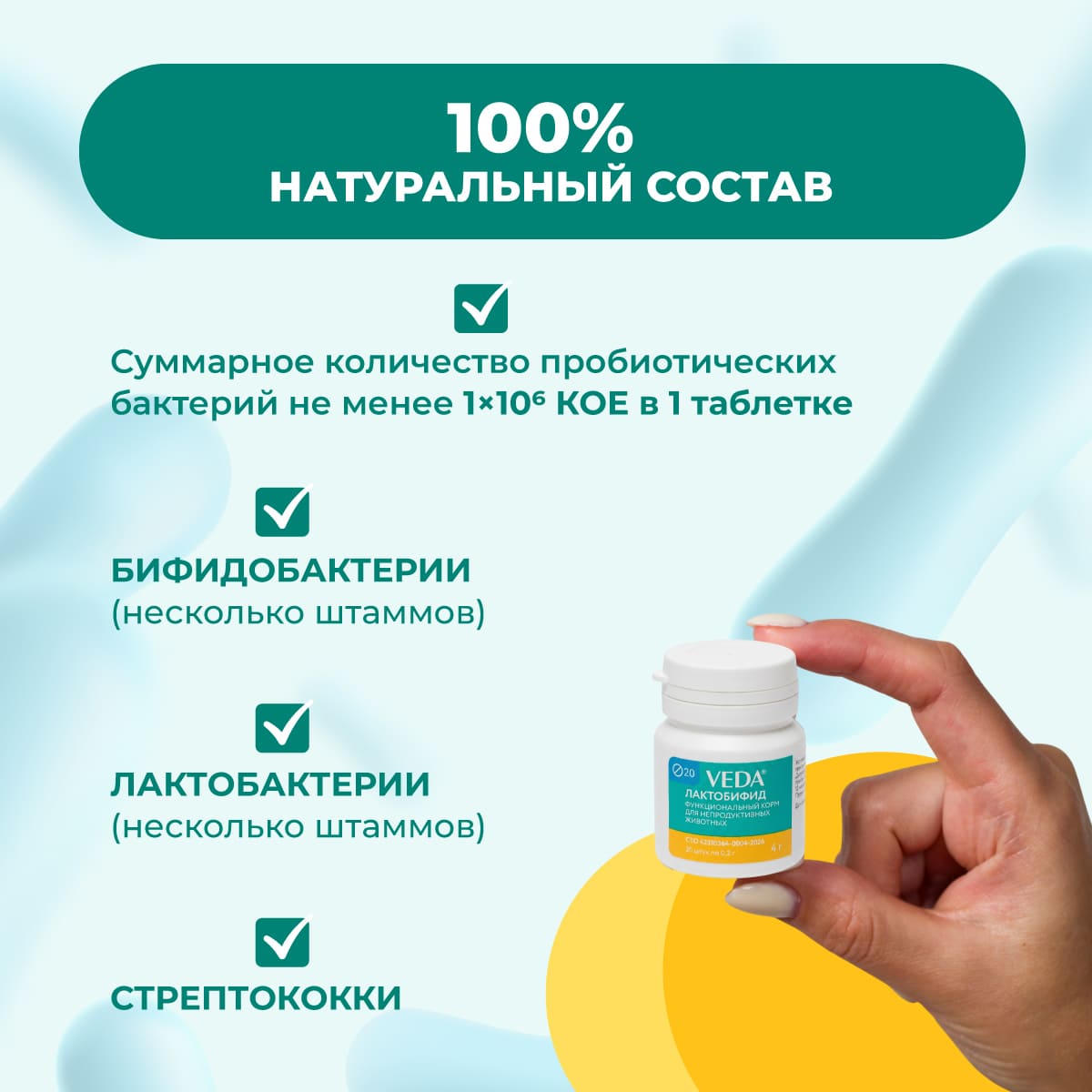 laktobifid-20-04