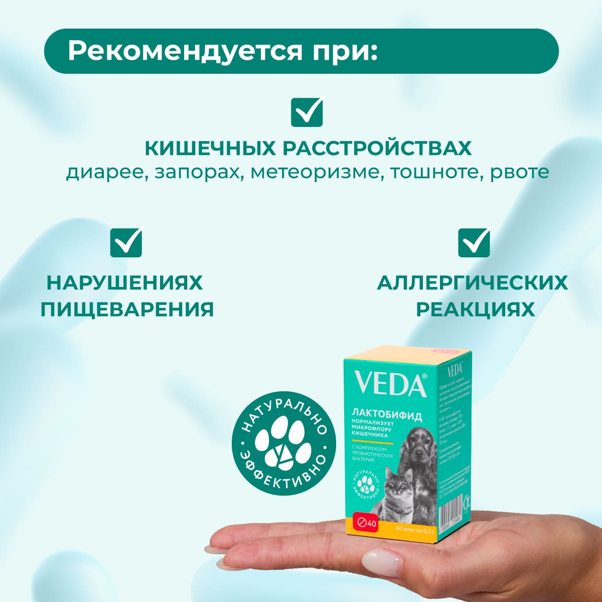 laktobifid-40-01