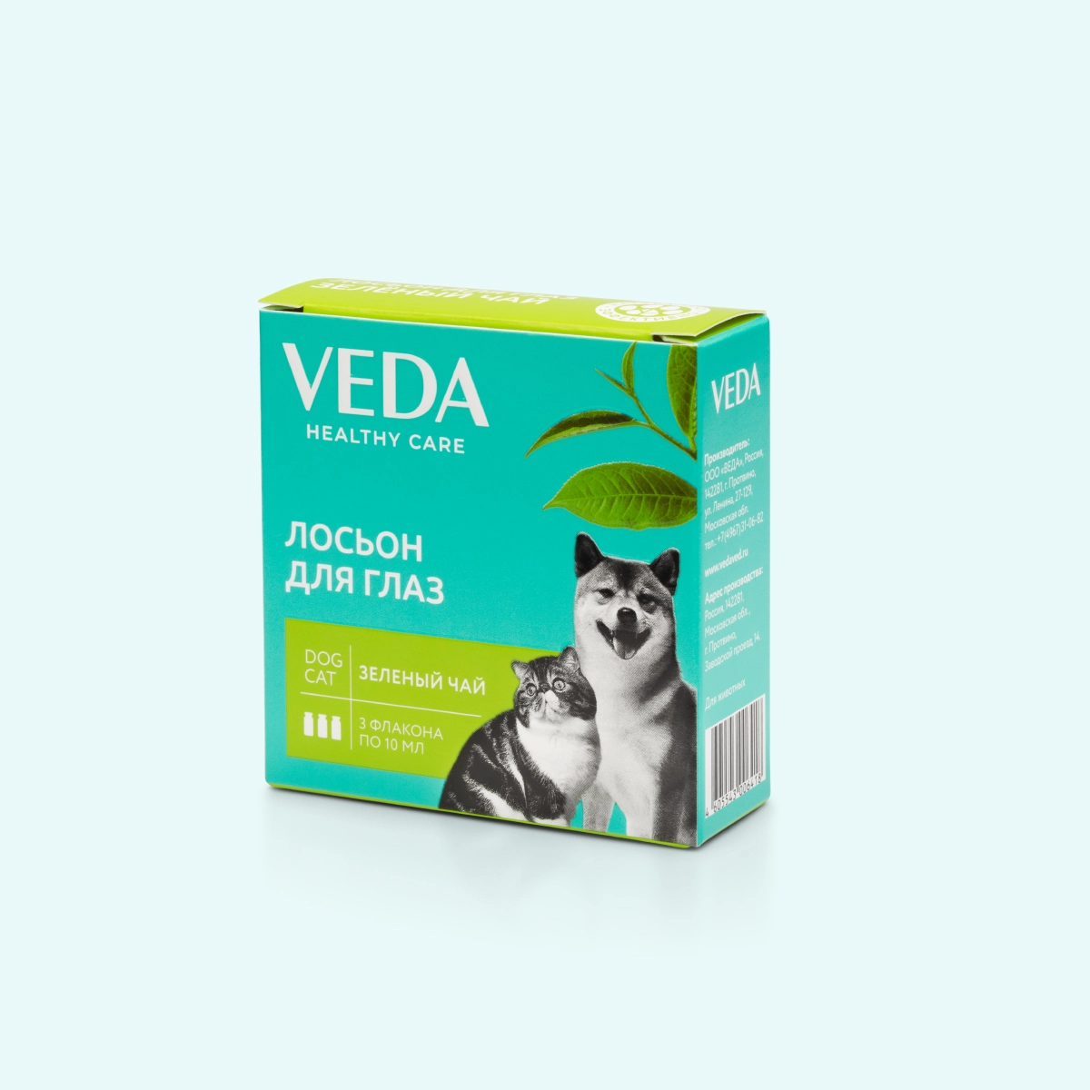 Каталог продукции для кошек VEDA