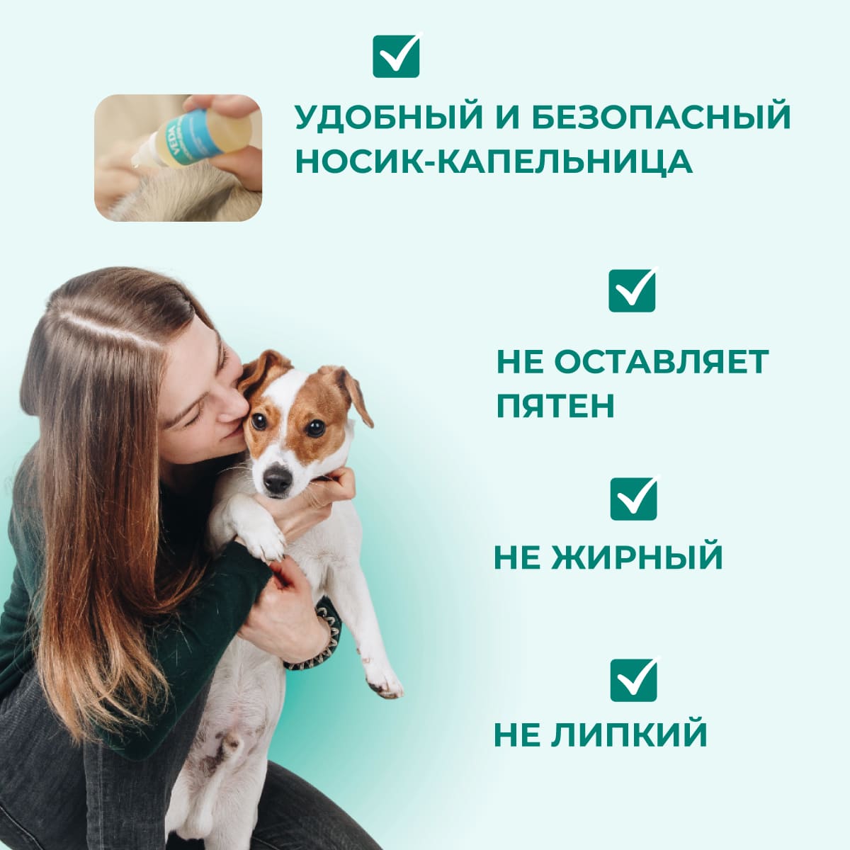 losion-dlya-ushej-03