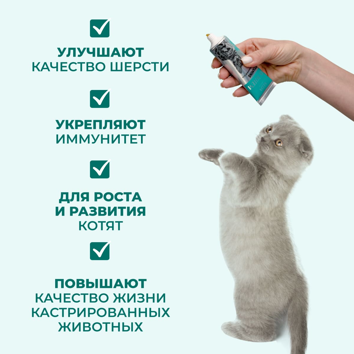 mytotem-vitamins-gel-dlya-koshek-02
