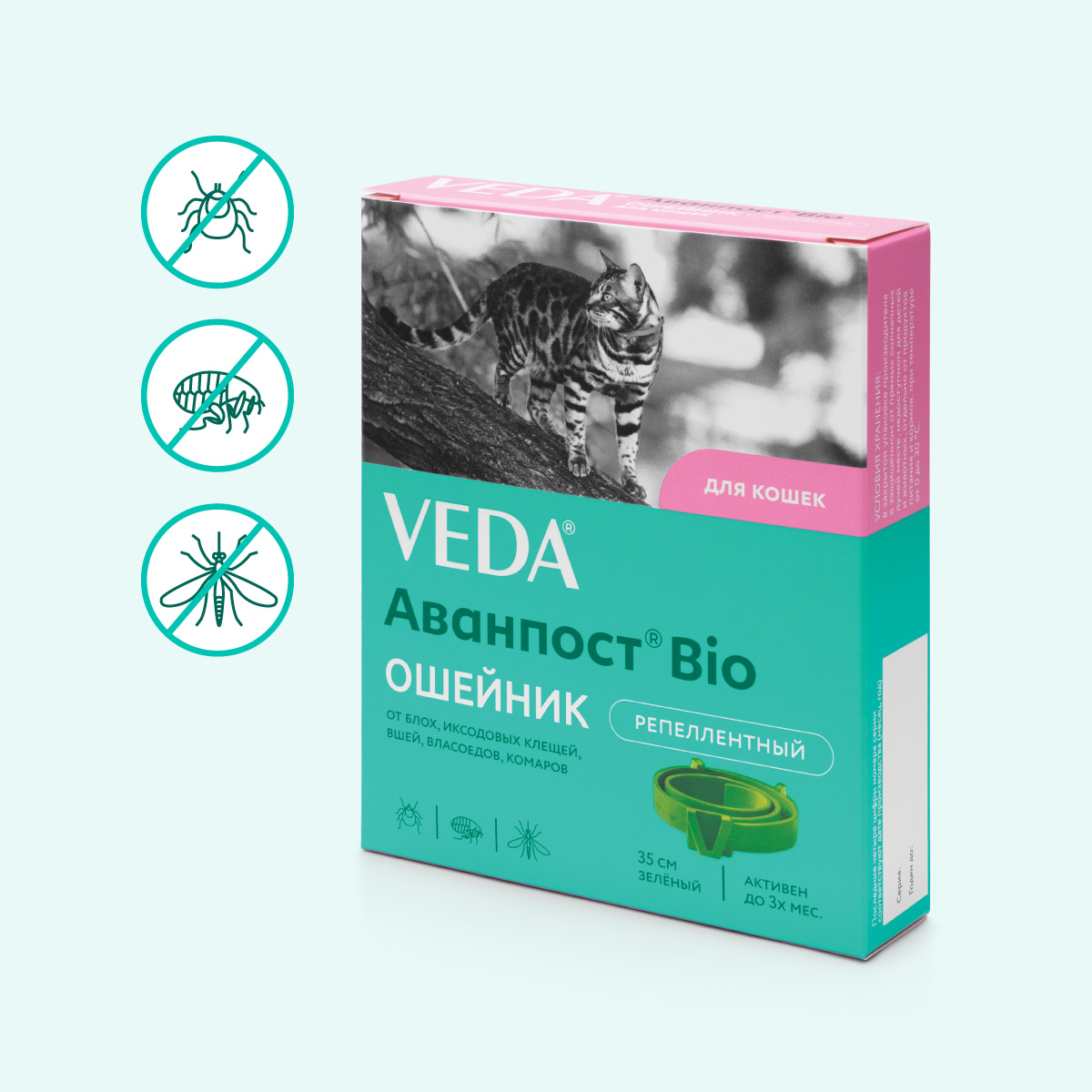oshejnik-avanpost-bio-koshki-000