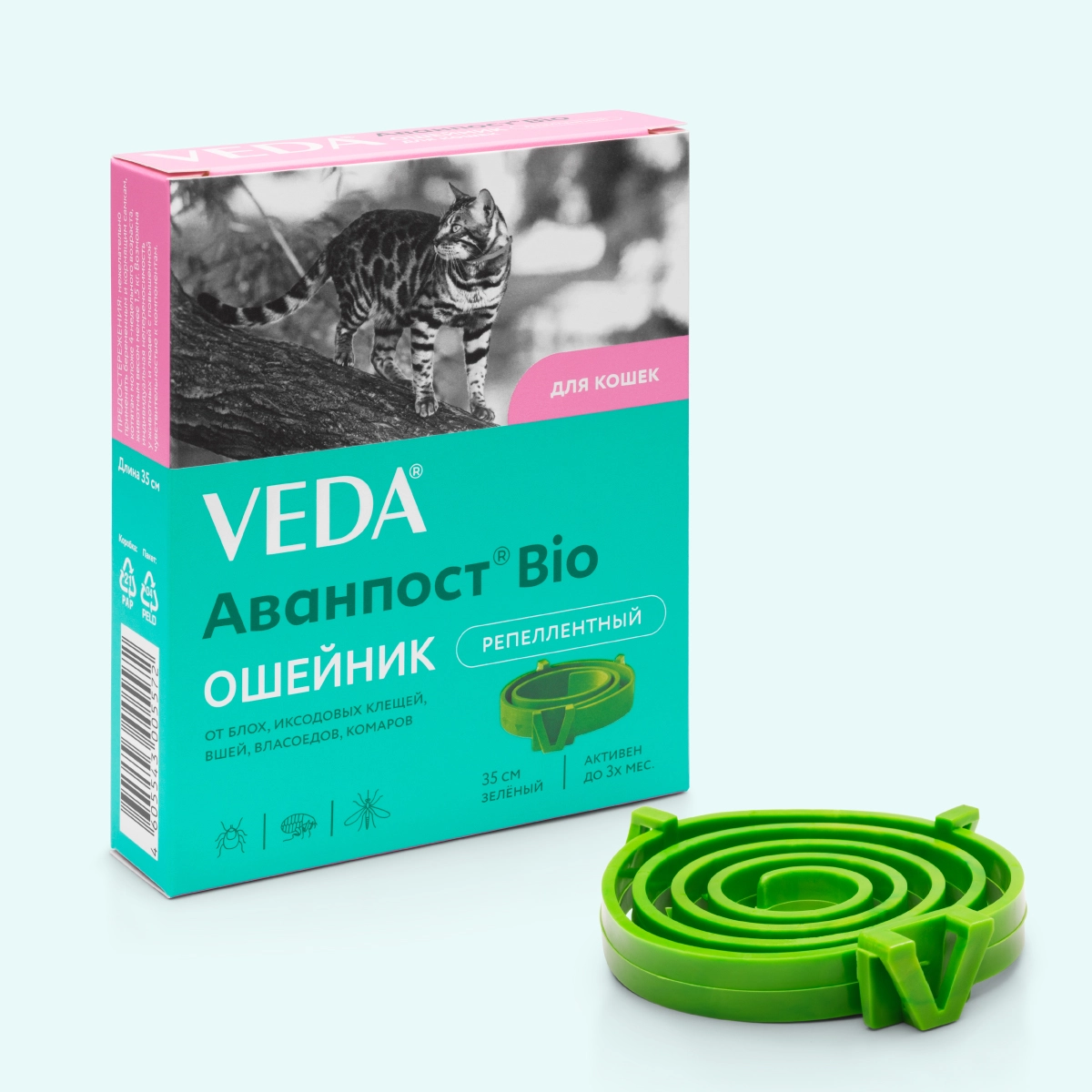 Ошейник репеллентный от блох и клещей для кошек Аванпост Bio