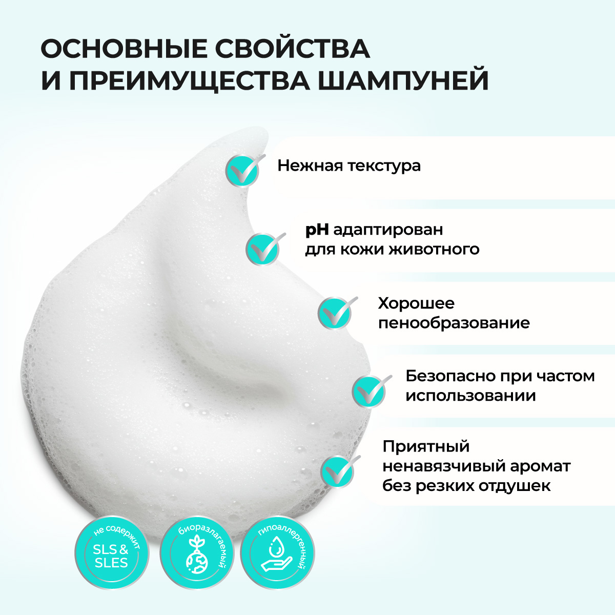 shampun-kodicioner-dlya-sobak-koshek-beloj-shersti-7