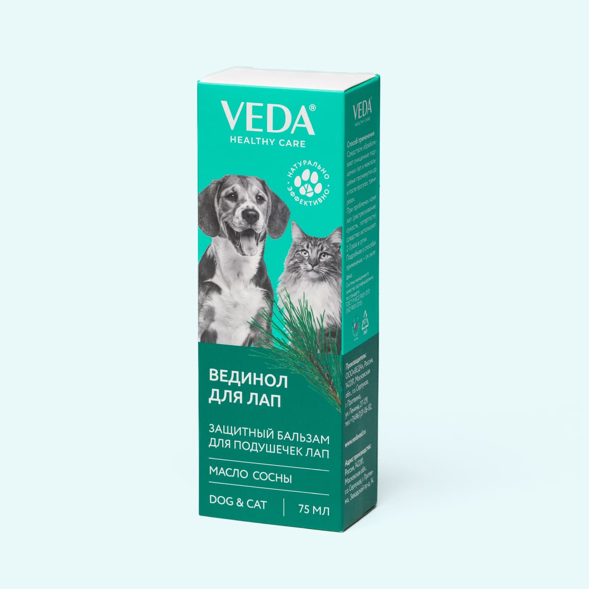 vedinol 75 ml