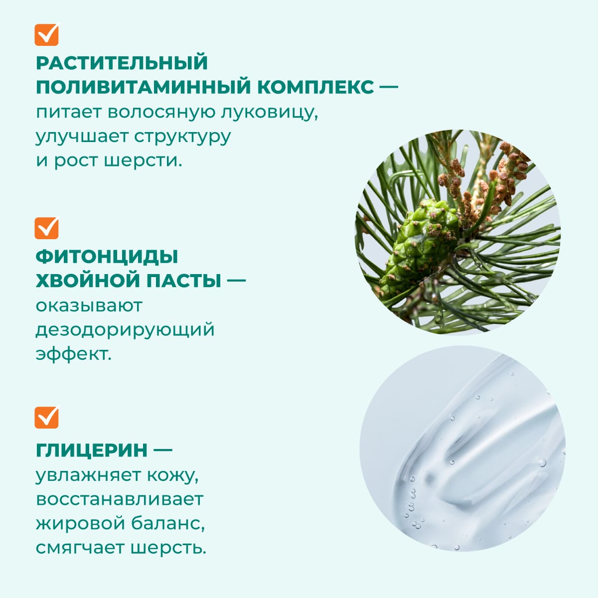 vitaminnyj-shampun-gryzunov-krolikov-03