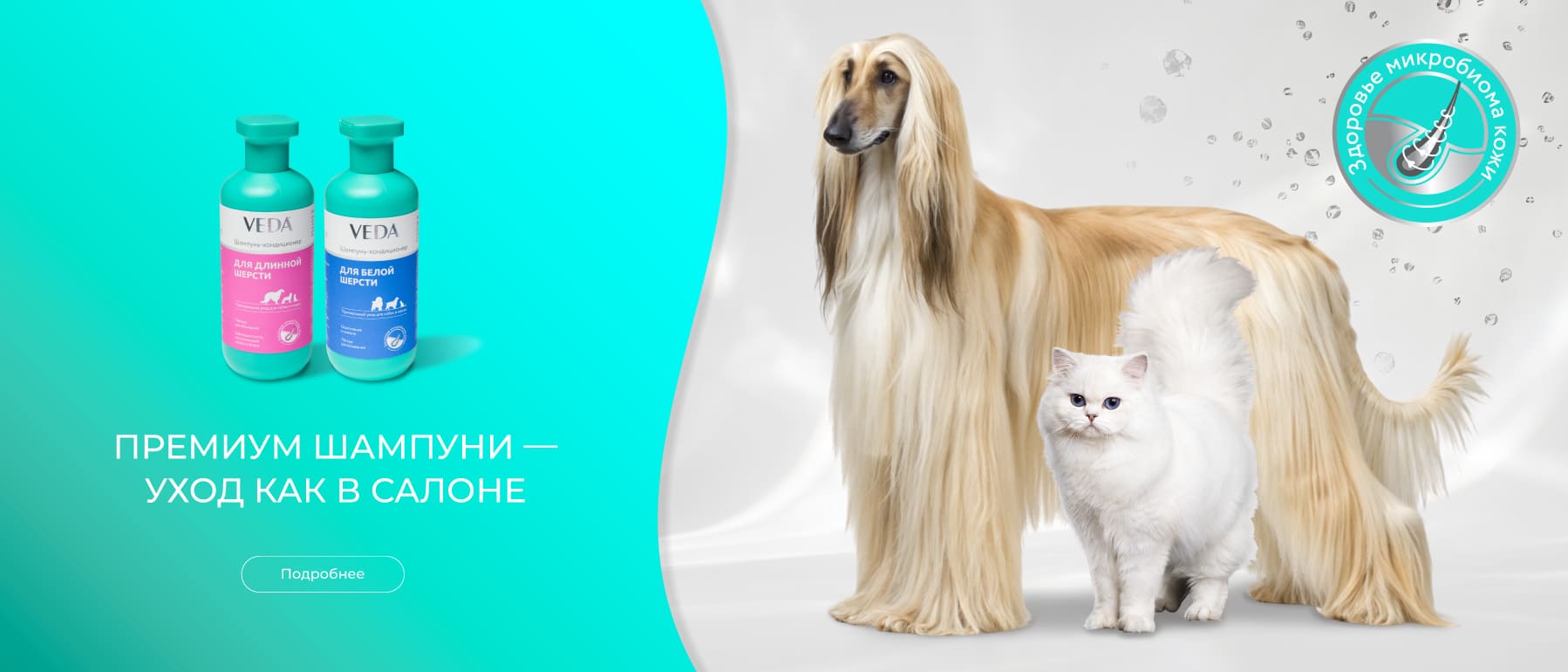 новинки