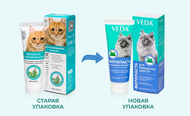 фитопаста для вывода шерсти редизайн