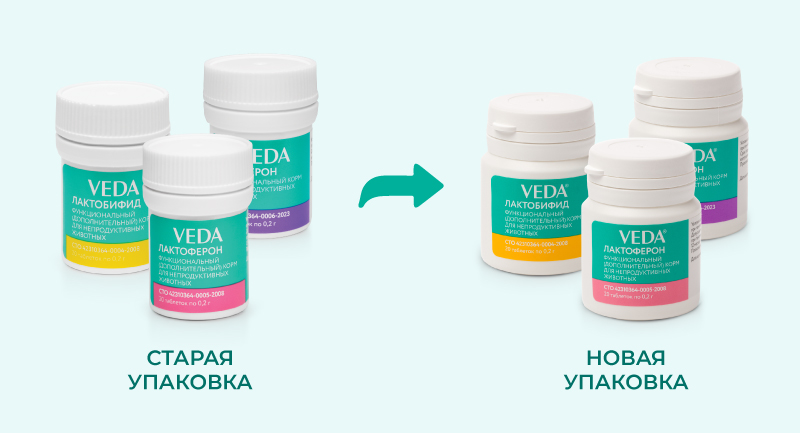izmenenie-upakovki-laktobifid-laktoferon-neoferon