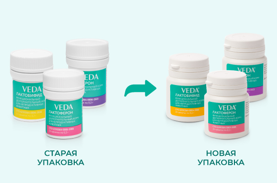 izmenenie-upakovki-laktobifid-laktoferon-neoferon