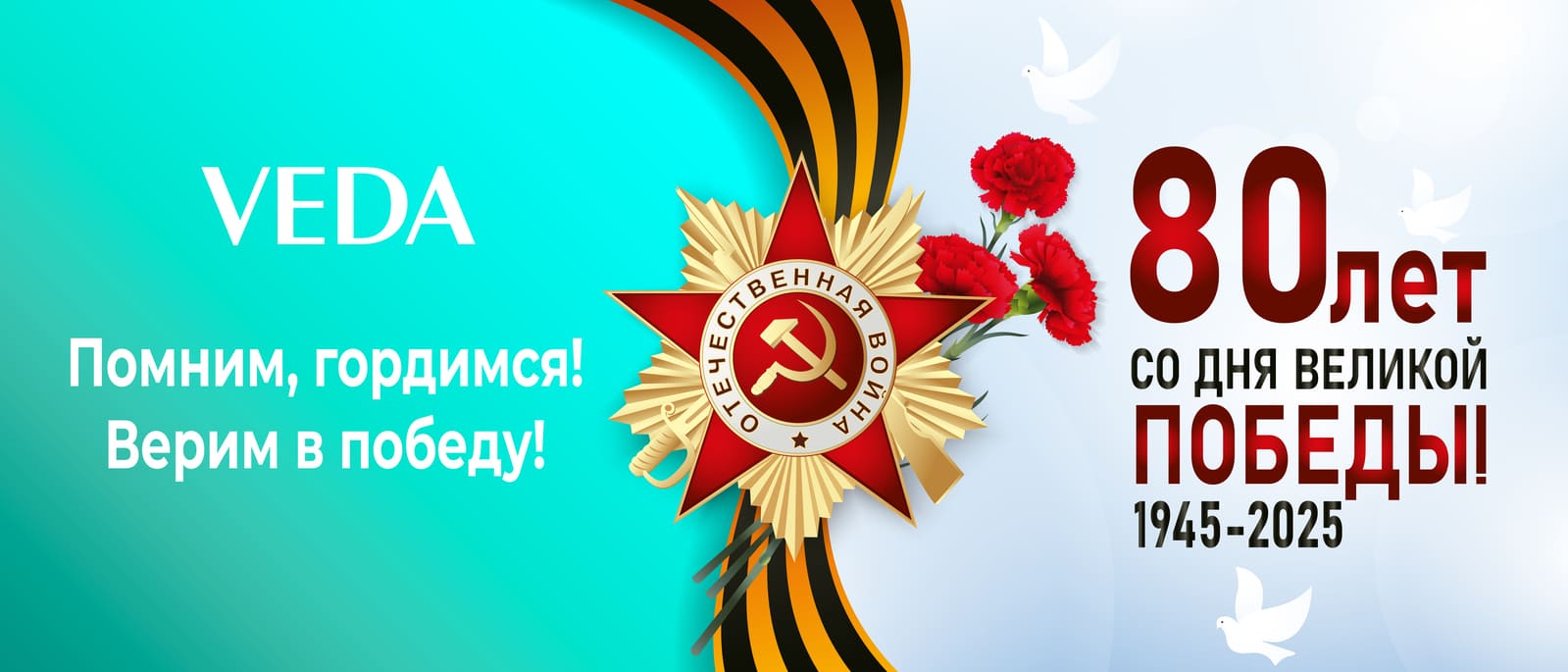 Волжский Ветеринарный Фестиваль 
