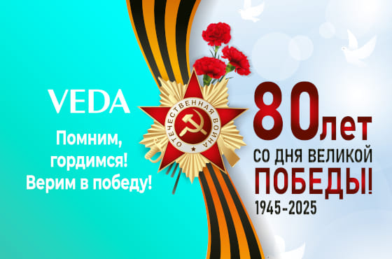 Волжский ВетФестиваль