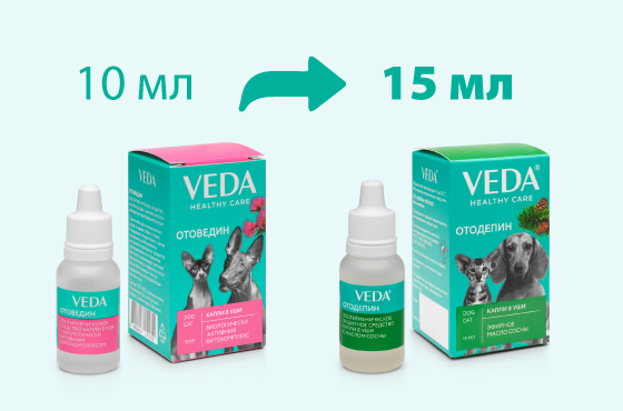 новая фасовка 15 мл ушные капли
