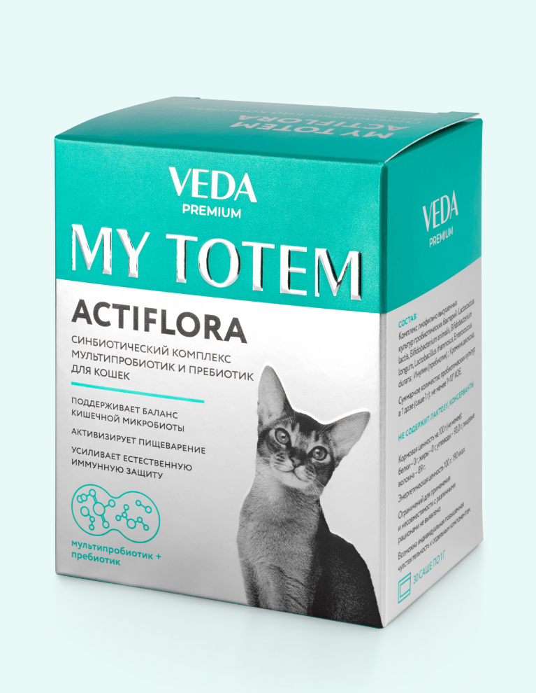 actiflora-cats